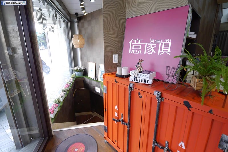 億家具(台北萬華店)