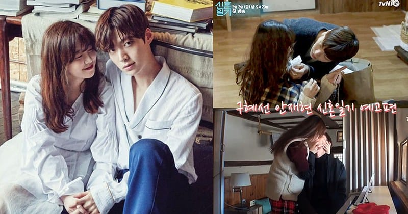 安宰賢&具惠善 的《新婚日記》