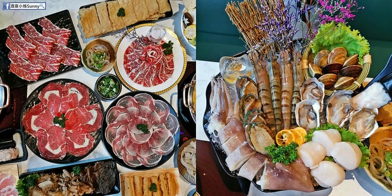 嘉義市美食x嘉義火鍋x香嶽嶽麻辣鴛鴦鍋