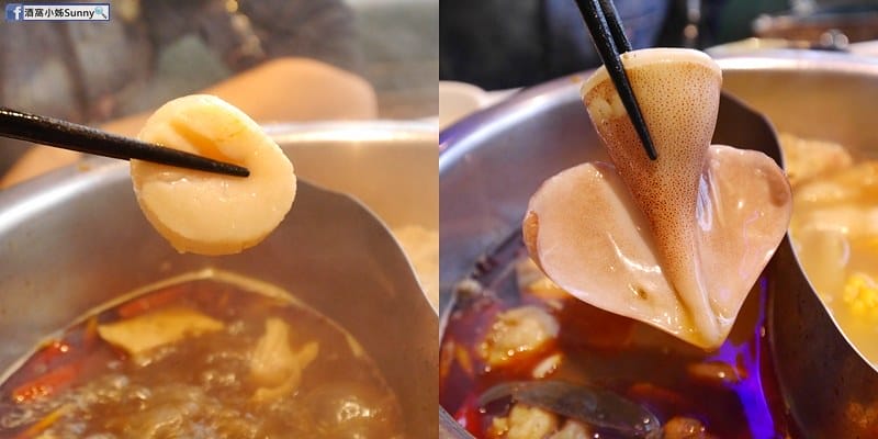 嘉義市美食x嘉義火鍋x香嶽嶽麻辣鴛鴦鍋