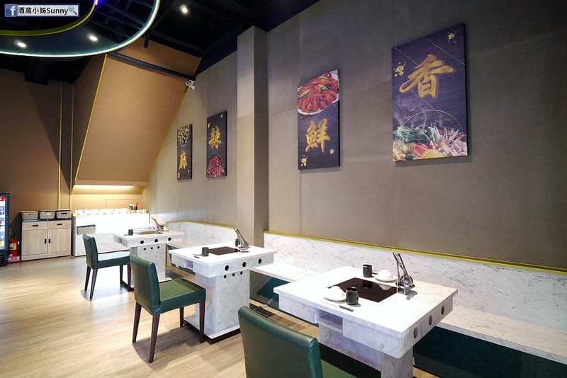 嘉義市美食x嘉義火鍋x香嶽嶽麻辣鴛鴦鍋