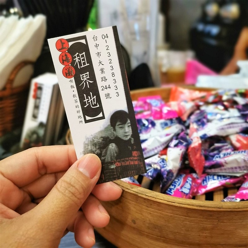 台中在地人推薦美食X上海灘【出借地】