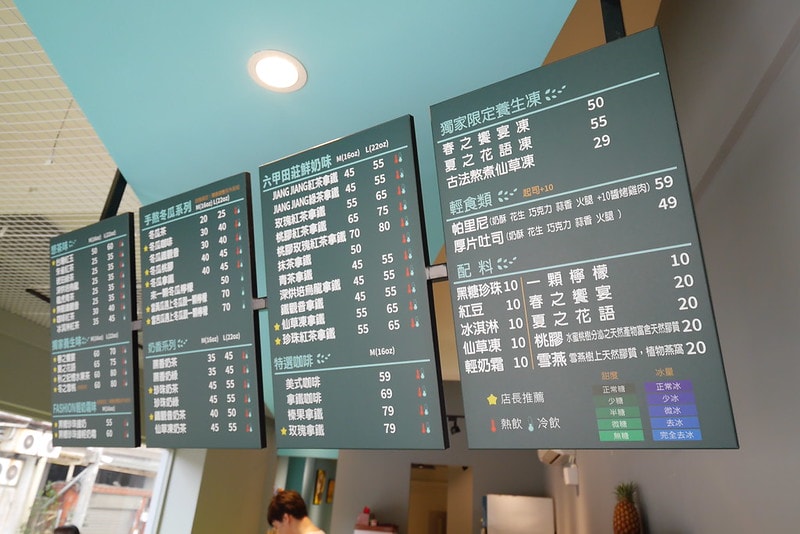 台中美食x飲料推薦x江江珍珠奶