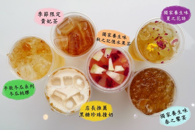 台中美食x飲料推薦x江江珍珠奶