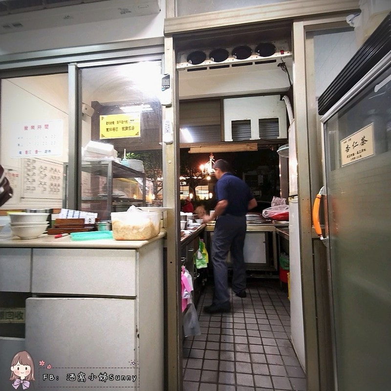 東市場鍾丸仔麵 地址:嘉義市維新路14號 電話:(05)276-8257 時間:11:0014:00、17:0020:00(週日休) 價格:丸仔意麵40元