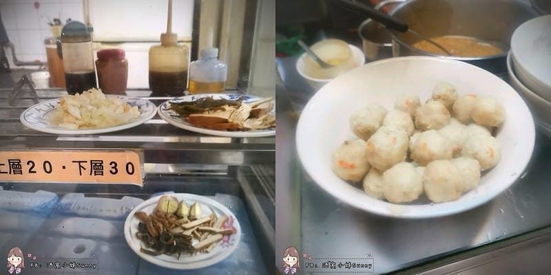 東市場鍾丸仔麵 地址：嘉義市維新路14號 電話：（05）276-8257 時間：11：00～14：00、17：00～20：00（週日休） 價格：丸仔意麵40元