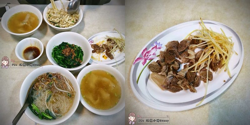 東市場鍾丸仔麵 地址：嘉義市維新路14號 電話：（05）276-8257 時間：11：00～14：00、17：00～20：00（週日休） 價格：丸仔意麵40元