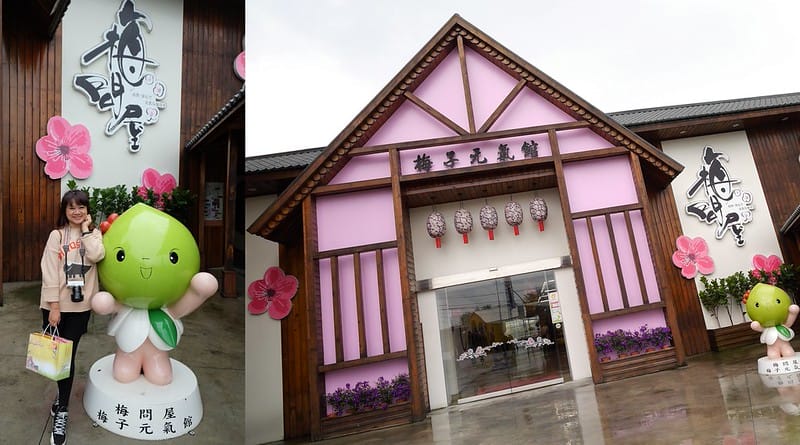 åç¾©æ¯é» æ¢å±±æ¯é» æ¢åå± è§åå·¥å» 