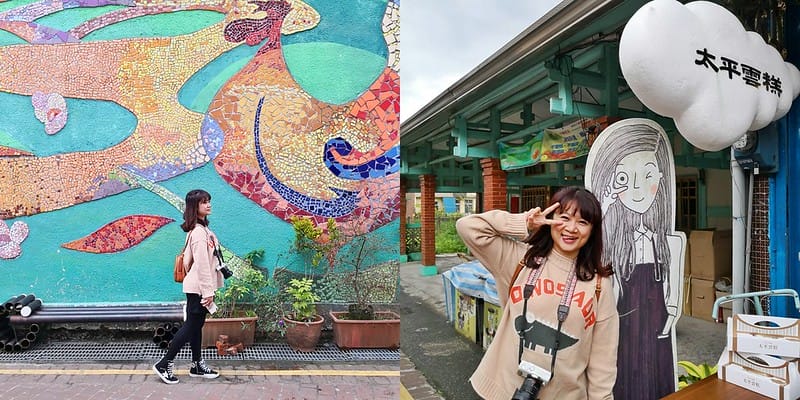 嘉義縣一日遊x太平一日遊x空氣圖書館x太平老街x太平雲梯