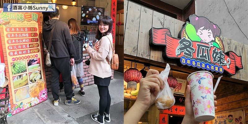 嘉義縣一日遊x太平一日遊x空氣圖書館x太平老街x太平雲梯