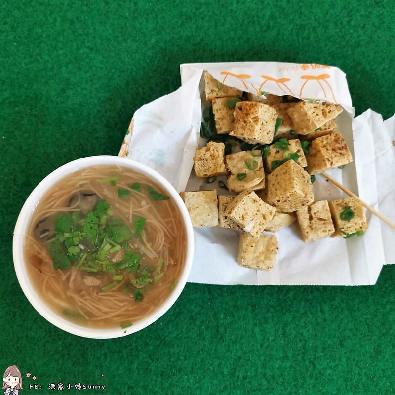 嘉義美食x太保美食x一口酥脆皮臭豆腐