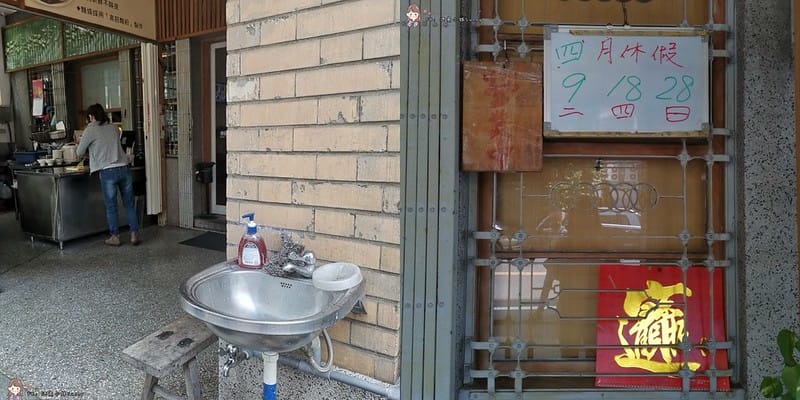 嘉義美食x阿銘牛肉麵