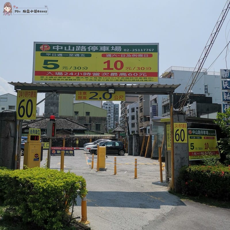 嘉義美食x阿銘牛肉麵