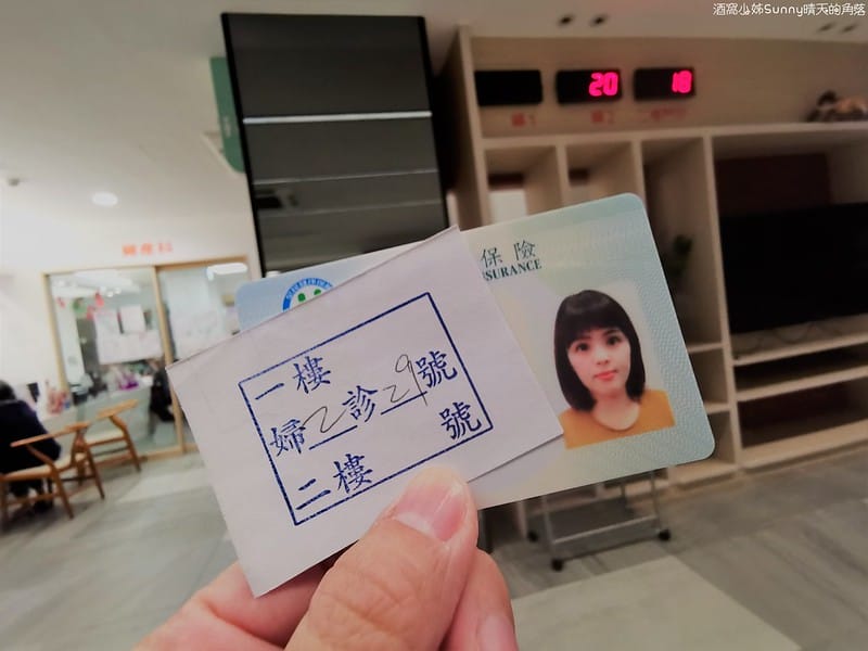 嘉義產檢手札｜嘉安婦幼診所「4D高層次超音波」超專業又超仔細，全程由婦產科醫生親自操作唷!(參觀嘉安產後照護中心)