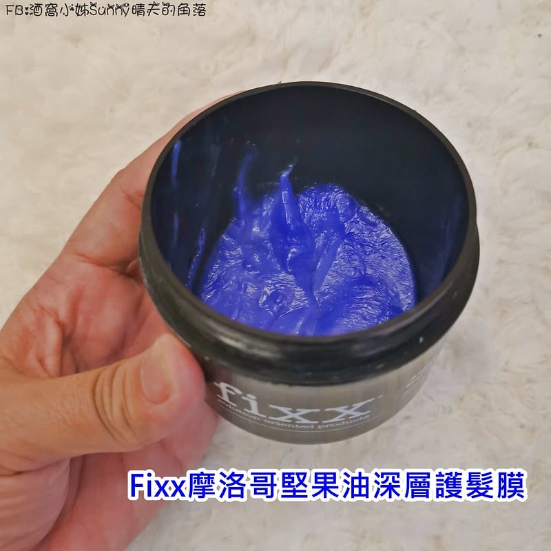 2018/2019好用的染髮後洗護髮產品
