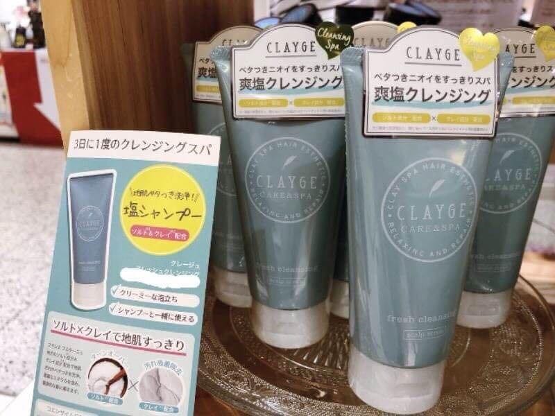 2018/2019好用的染髮後洗護髮產品