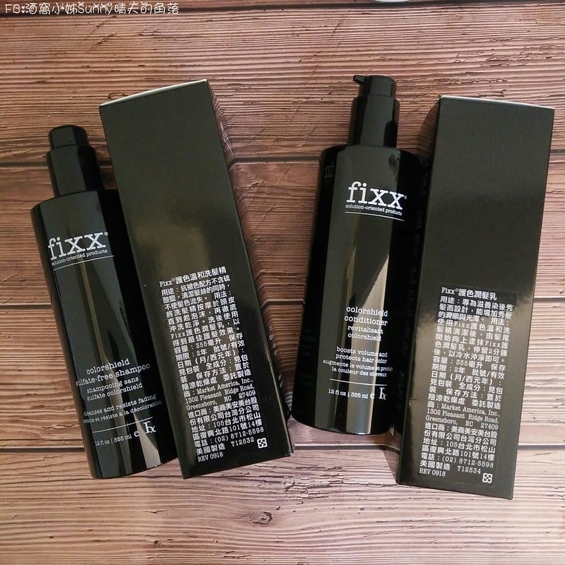 2018/2019好用的染髮後洗護髮產品