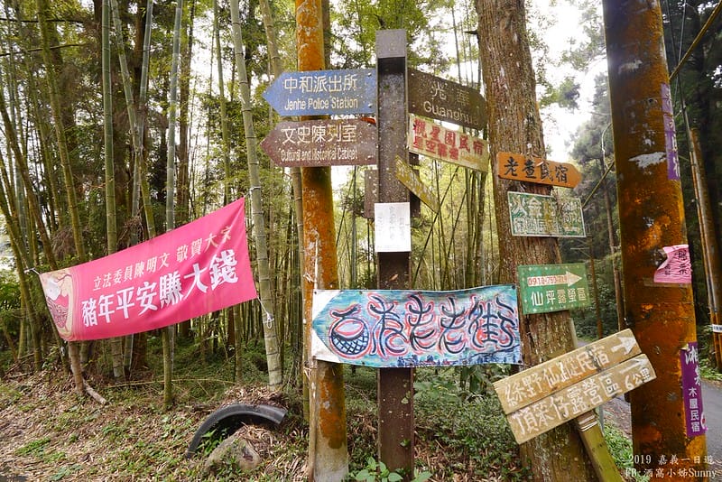2019奮起湖景點/美食/一日遊/二日遊/嘉義賞螢秘境