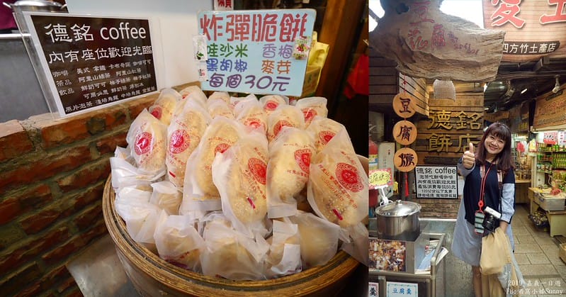 2019奮起湖景點/美食/一日遊/二日遊/嘉義賞螢秘境