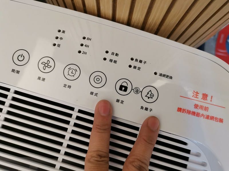 Haier 海爾小H空氣清淨機 AP225 ✔醛效抗敏 ✔抗PM2.5 ✔除甲醛