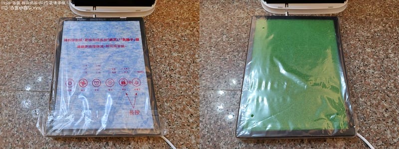 Haier 海爾小H空氣清淨機 AP225 ✔醛效抗敏 ✔抗PM2.5 ✔除甲醛
