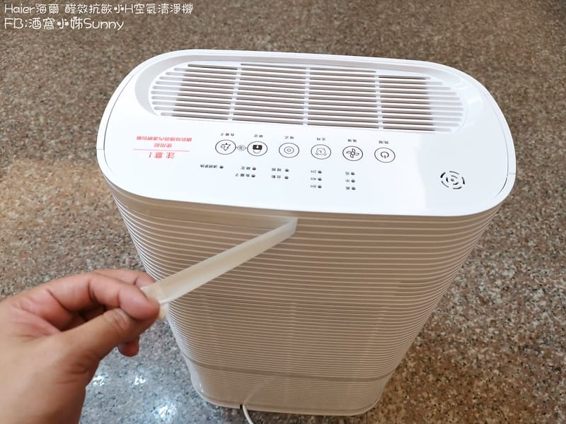 Haier 海爾小H空氣清淨機 AP225 ✔醛效抗敏 ✔抗PM2.5 ✔除甲醛