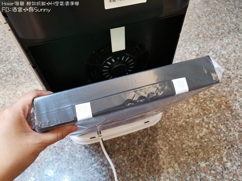 Haier 海爾小H空氣清淨機 AP225 ✔醛效抗敏 ✔抗PM2.5 ✔除甲醛