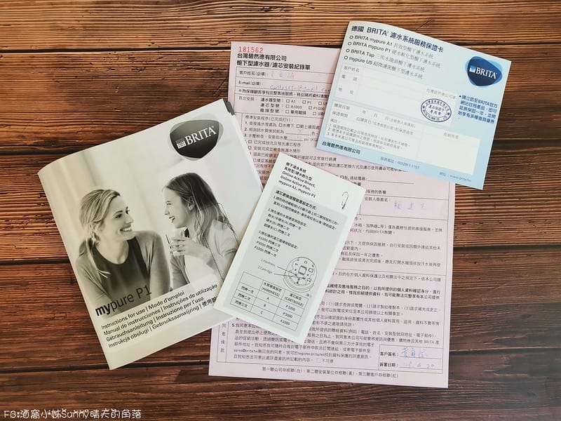 BRITA mypure P1,喝好水當然要裝淨水器