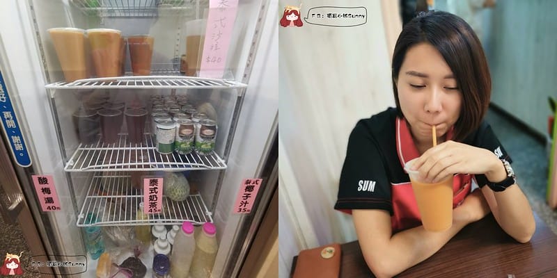 酒窩小姊迷你食記 卷卷泰式廚房 201905