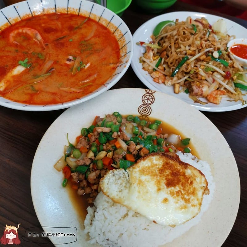 酒窩小姊迷你食記 卷卷泰式廚房 201905