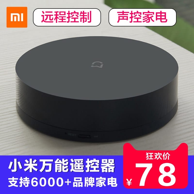 天貓購物教學：註冊、下單、付款，新手一次無痛上手！