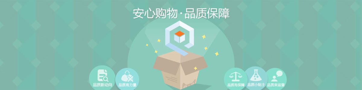 天貓購物教學：註冊、下單、付款，新手一次無痛上手！