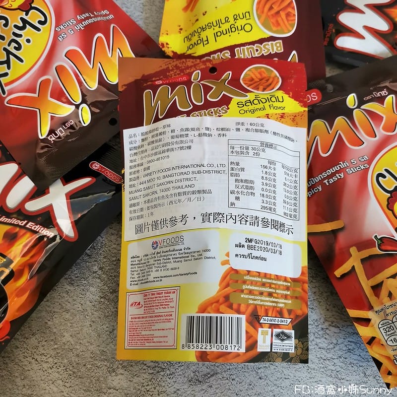 酒窩小姊の追劇零食｜泰國超人氣mix脆脆條韓式辣雞口味！香脆辣讓你一口一口涮嘴停不了