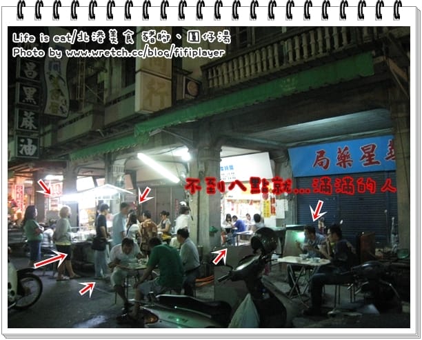 北港美食懶人包｜鴨肉飯、麵線糊、牛肉湯、豬腳、北港麻油、煎盤粿、土豆油飯、紅燒青蛙湯、暗光百年老店、保生堂漢方咖啡館(陸續新增)