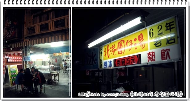 北港美食懶人包｜鴨肉飯、麵線糊、牛肉湯、豬腳、北港麻油、煎盤粿、土豆油飯、紅燒青蛙湯、暗光百年老店、保生堂漢方咖啡館(陸續新增)