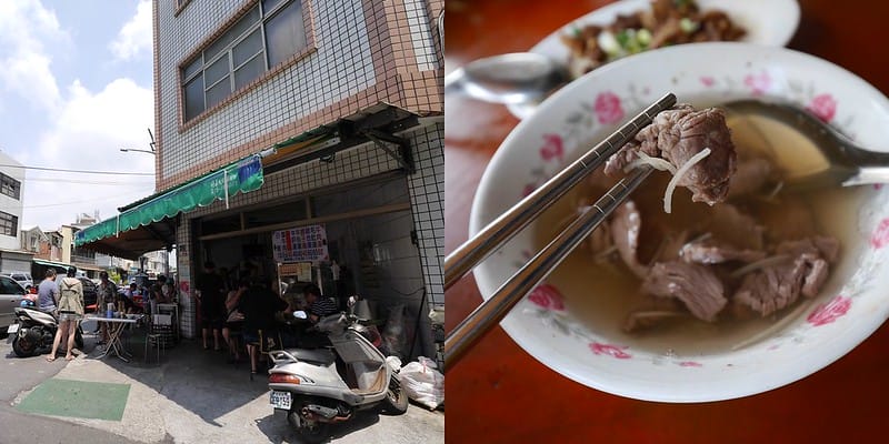 北港美食 北港景點
