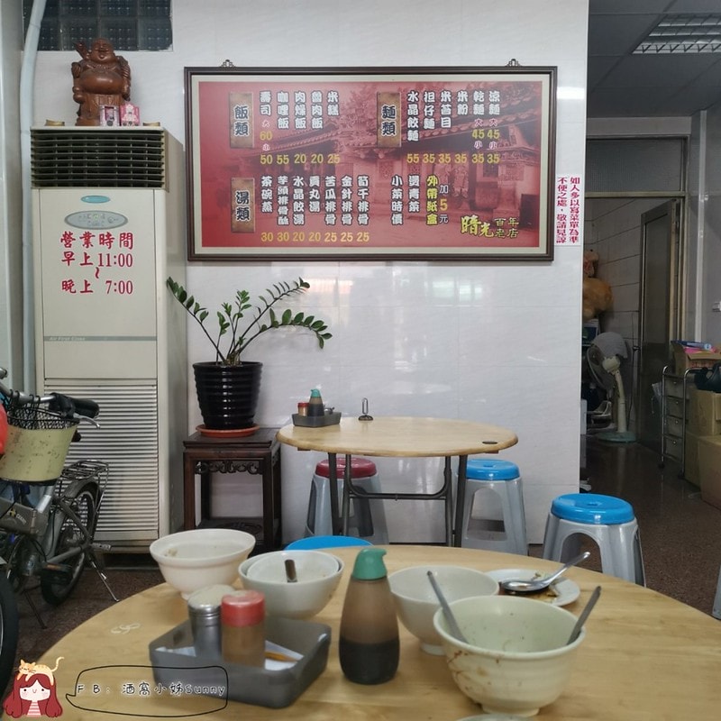 北港美食 在地人推薦 暗光百年老店