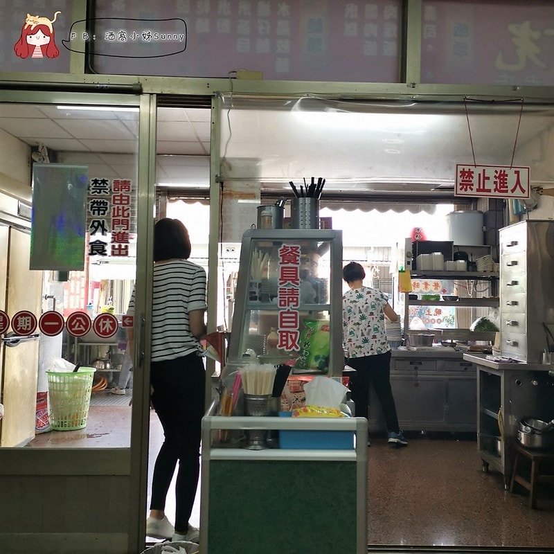 北港美食 在地人推薦 暗光百年老店