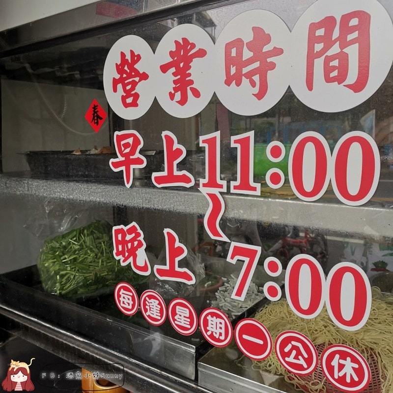 北港美食 在地人推薦 暗光百年老店