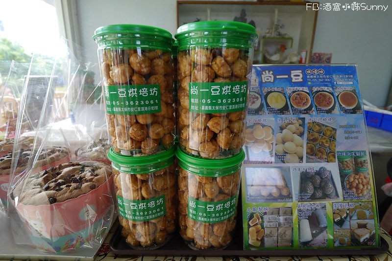 嘉義美食x嘉義甜點x團購美食x太保隱藏版甜點x尚一豆烘焙坊/乳酪球/芒果巴黎/芒果冰心/波霸蛋塔/人氣泡芙/泡芙餅乾