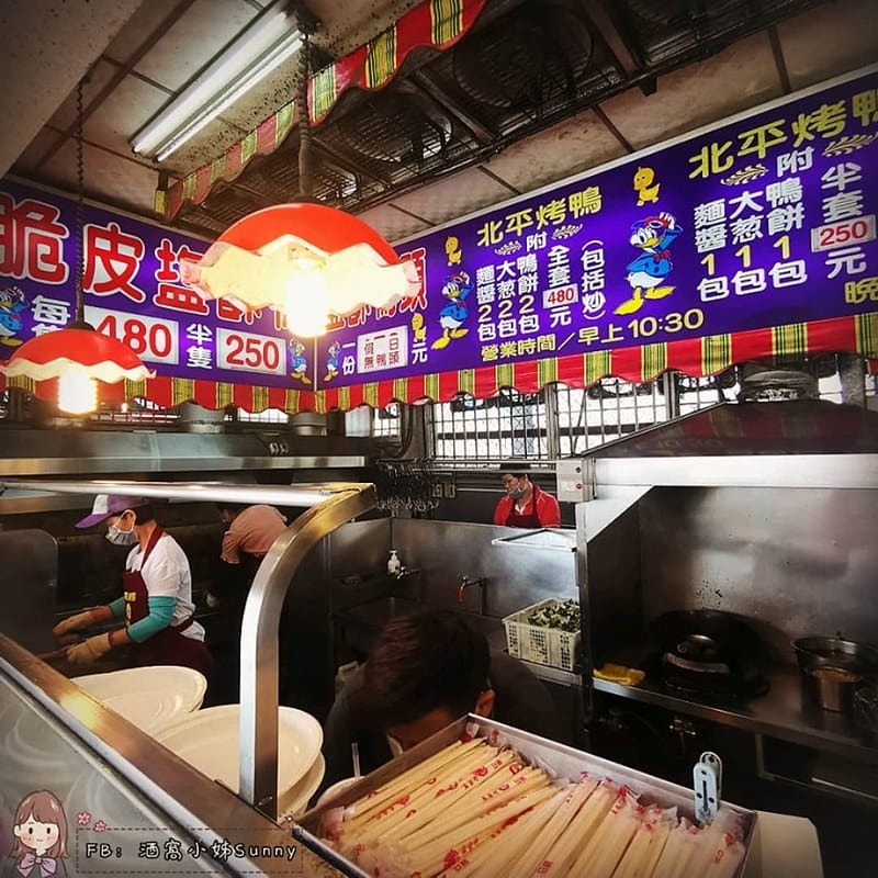 高雄好吃的烤鴨總整理-佳東烤鴨