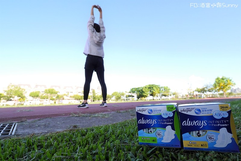 開箱實測體驗好自在液體衛生棉