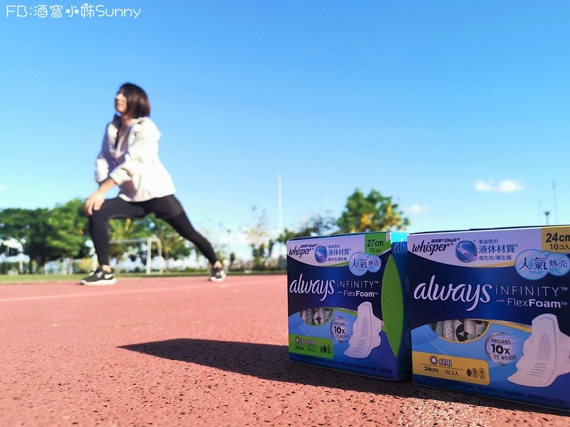 開箱實測體驗好自在液體衛生棉