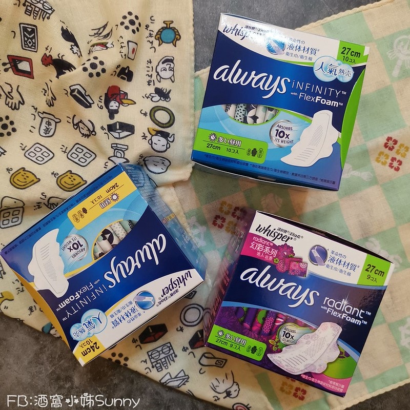 開箱實測體驗好自在液體衛生棉