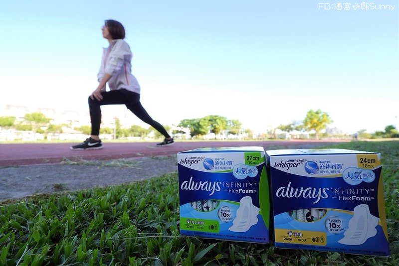 開箱實測體驗好自在液體衛生棉