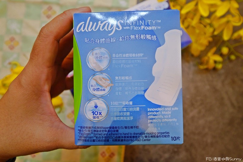 開箱實測體驗好自在液體衛生棉