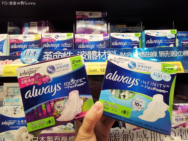 開箱實測體驗好自在液體衛生棉