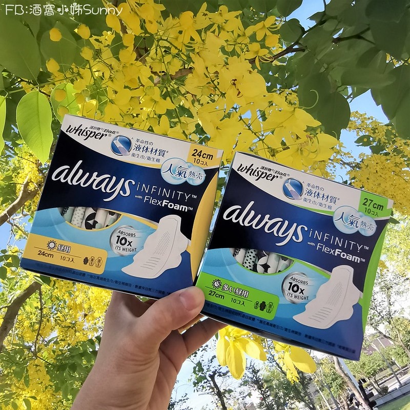 開箱實測體驗好自在液體衛生棉