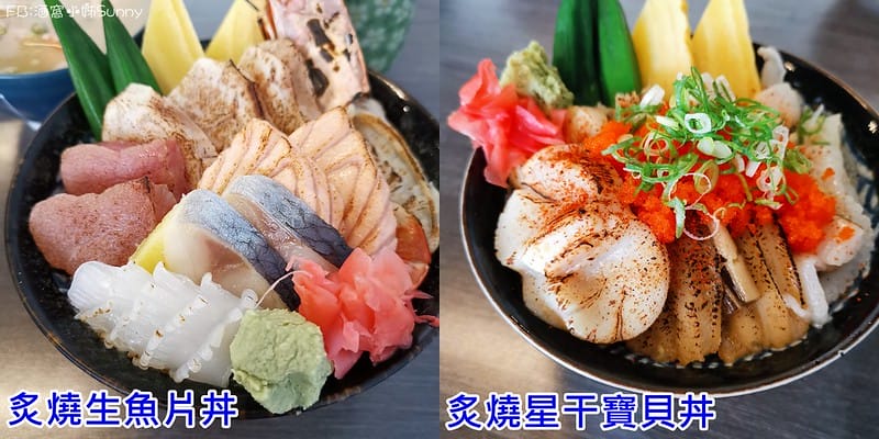 雲林虎尾美食 藝壽司