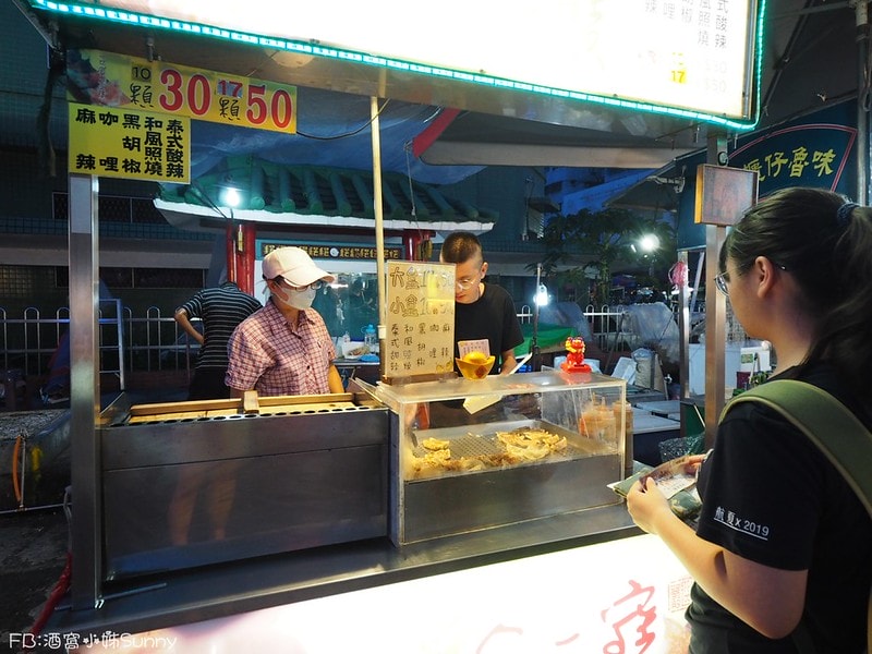 嘉義市文化路夜市美食 一口金元寶